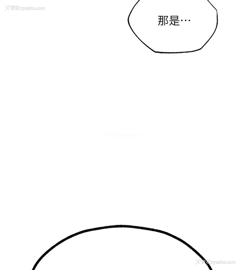 19P - 人妻猎人