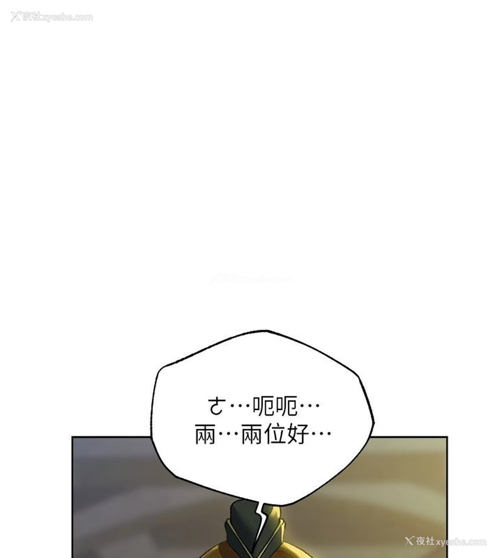 1P - 人妻猎人
