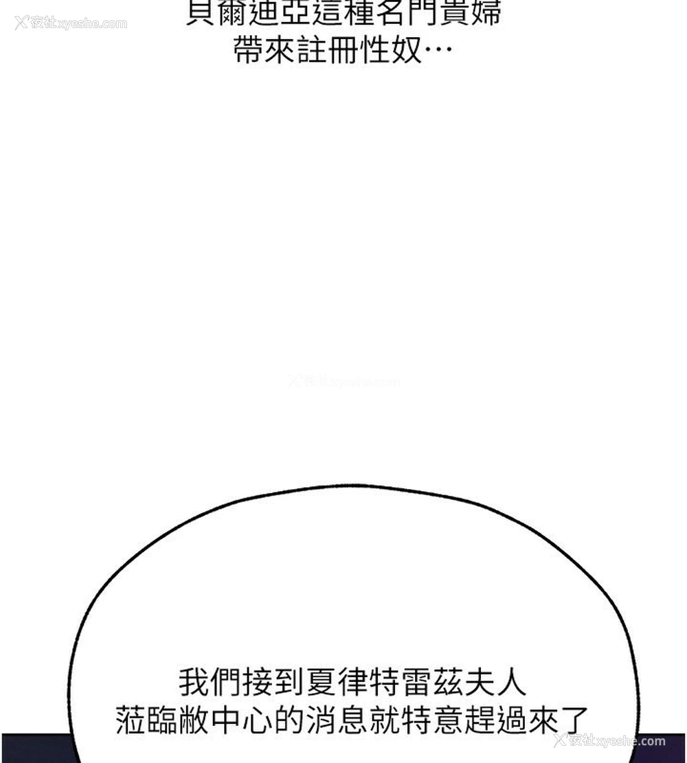26P - 人妻猎人