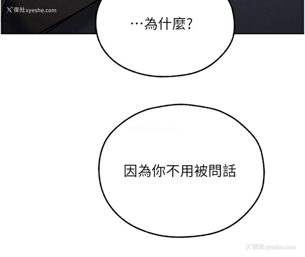 38P - 人妻猎人