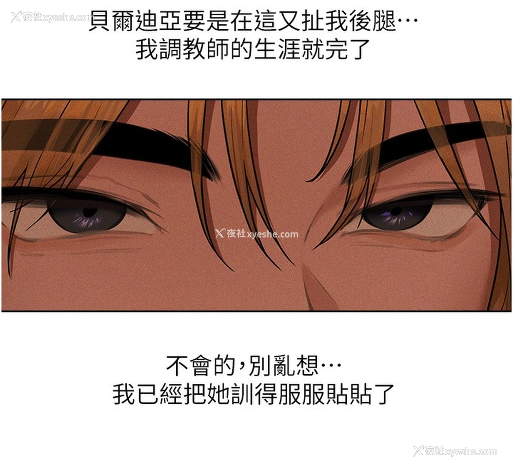42P - 人妻猎人