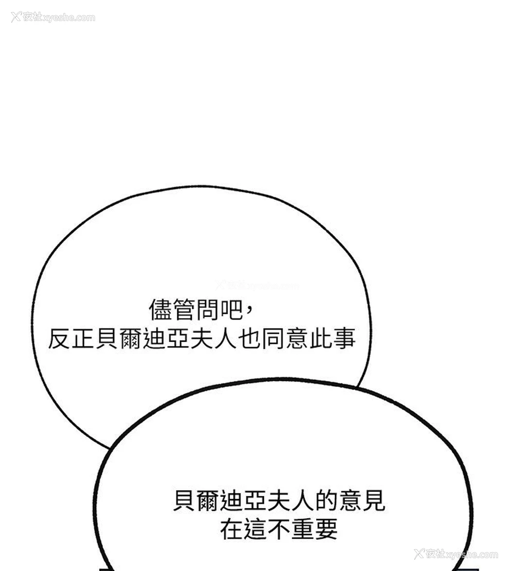 43P - 人妻猎人