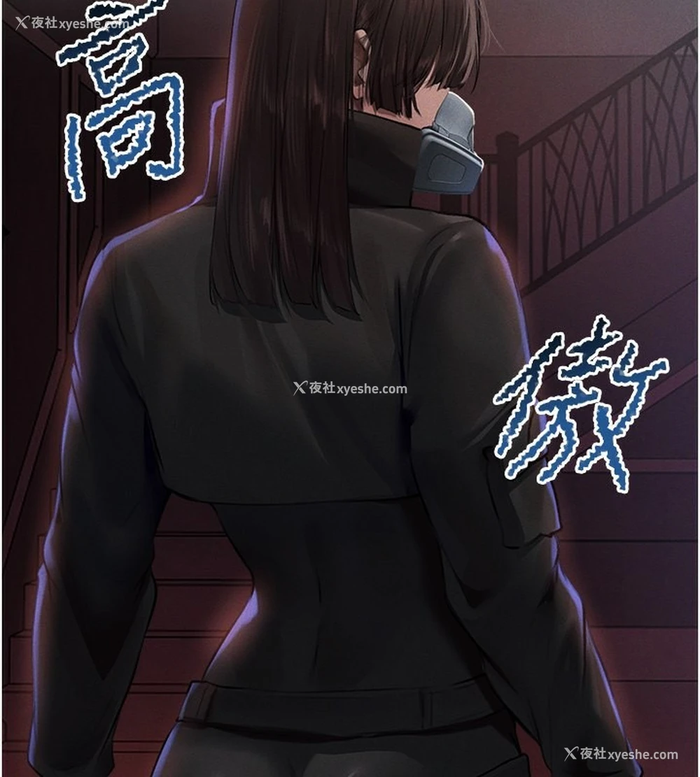 45P - 人妻猎人
