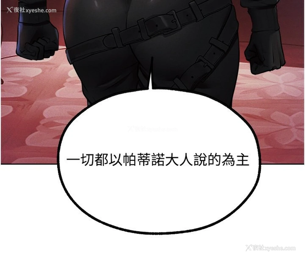 46P - 人妻猎人