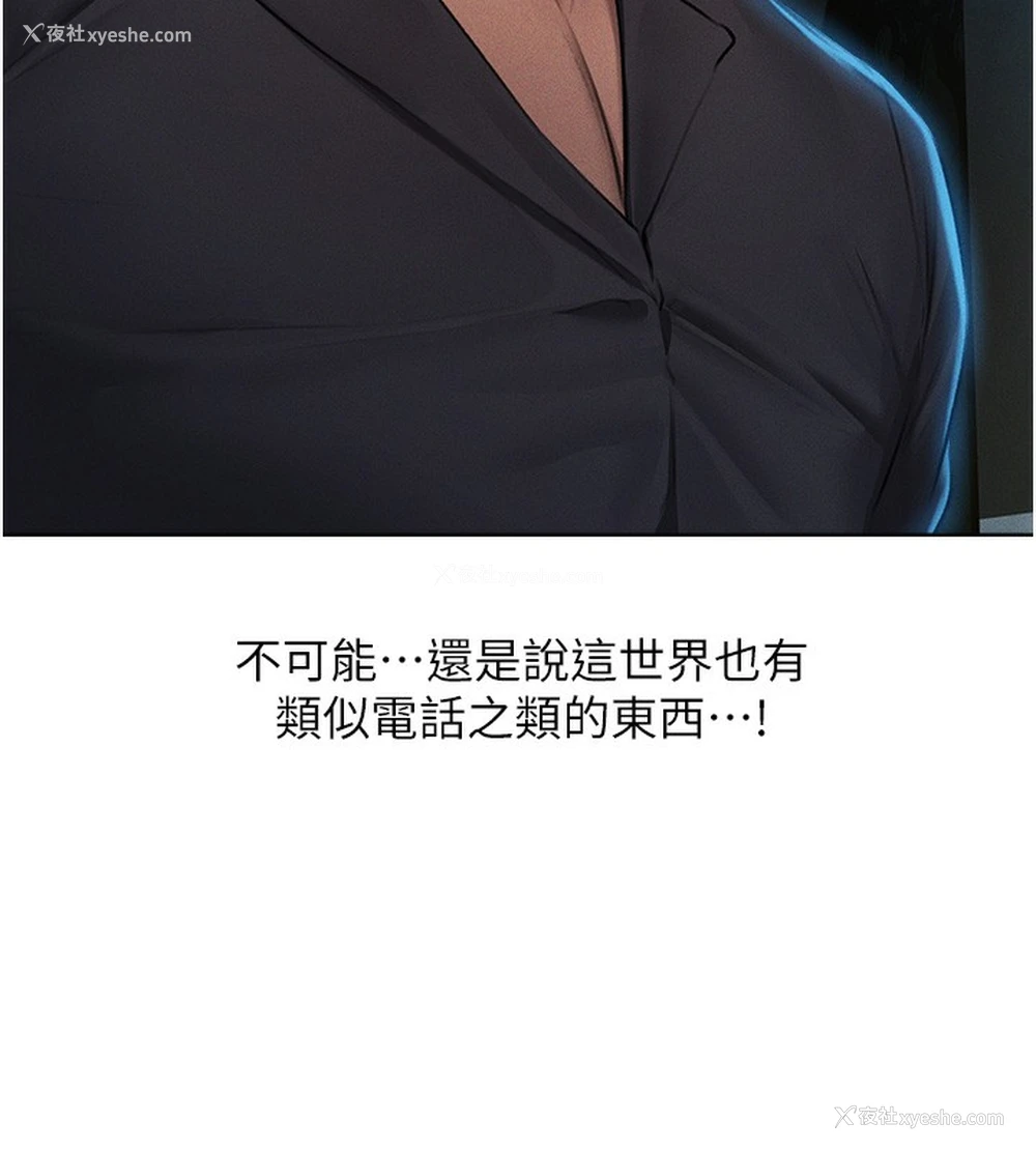 48P - 人妻猎人
