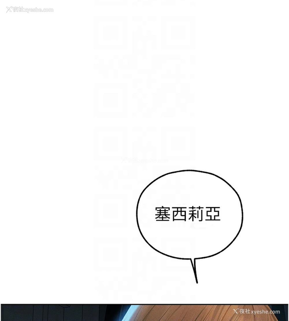 51P - 人妻猎人