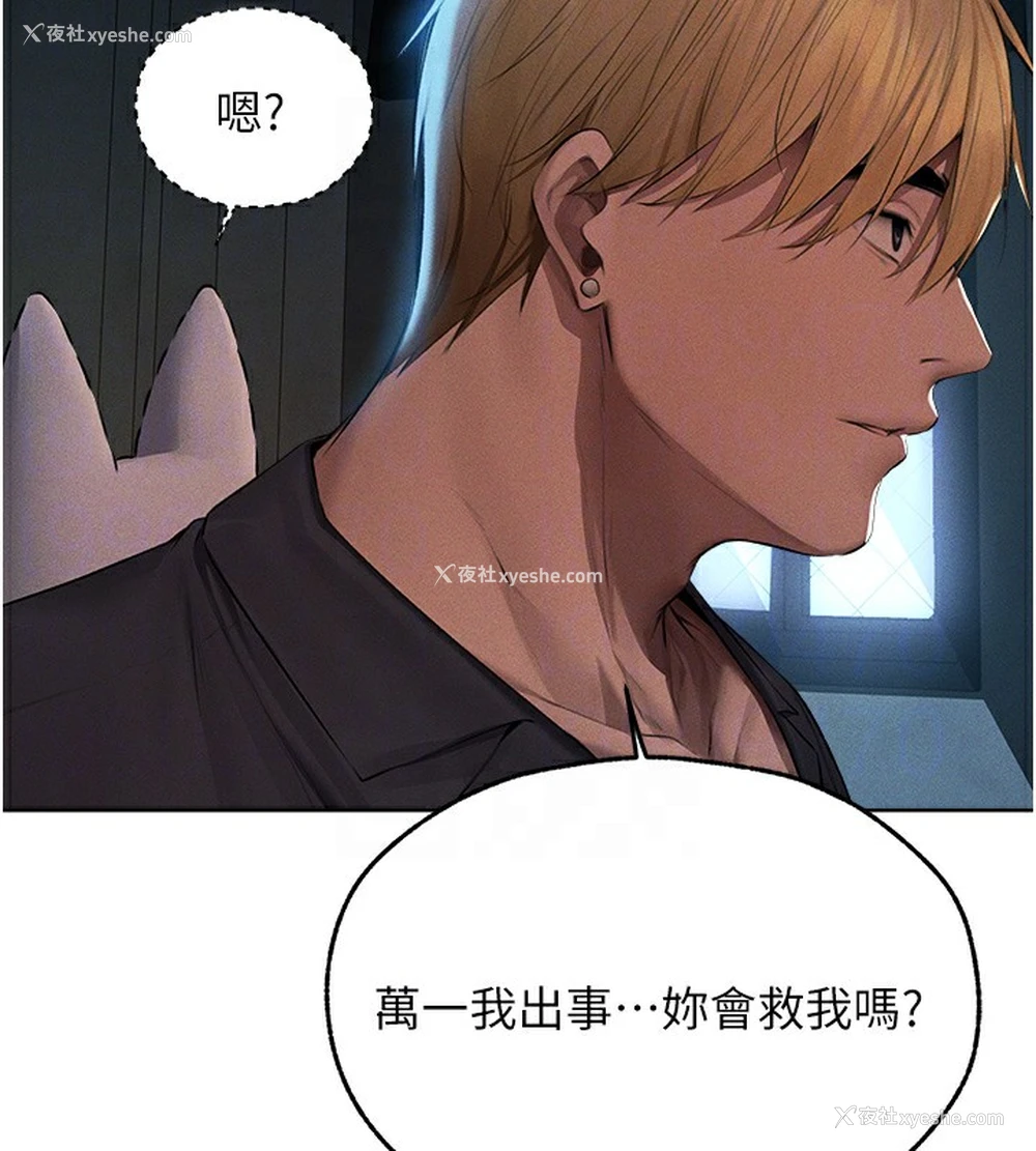52P - 人妻猎人
