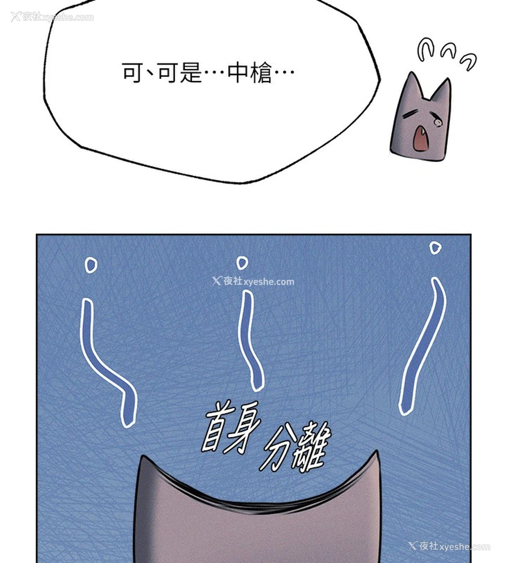 54P - 人妻猎人