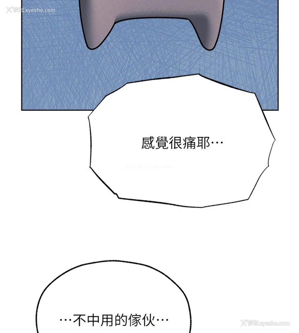 55P - 人妻猎人