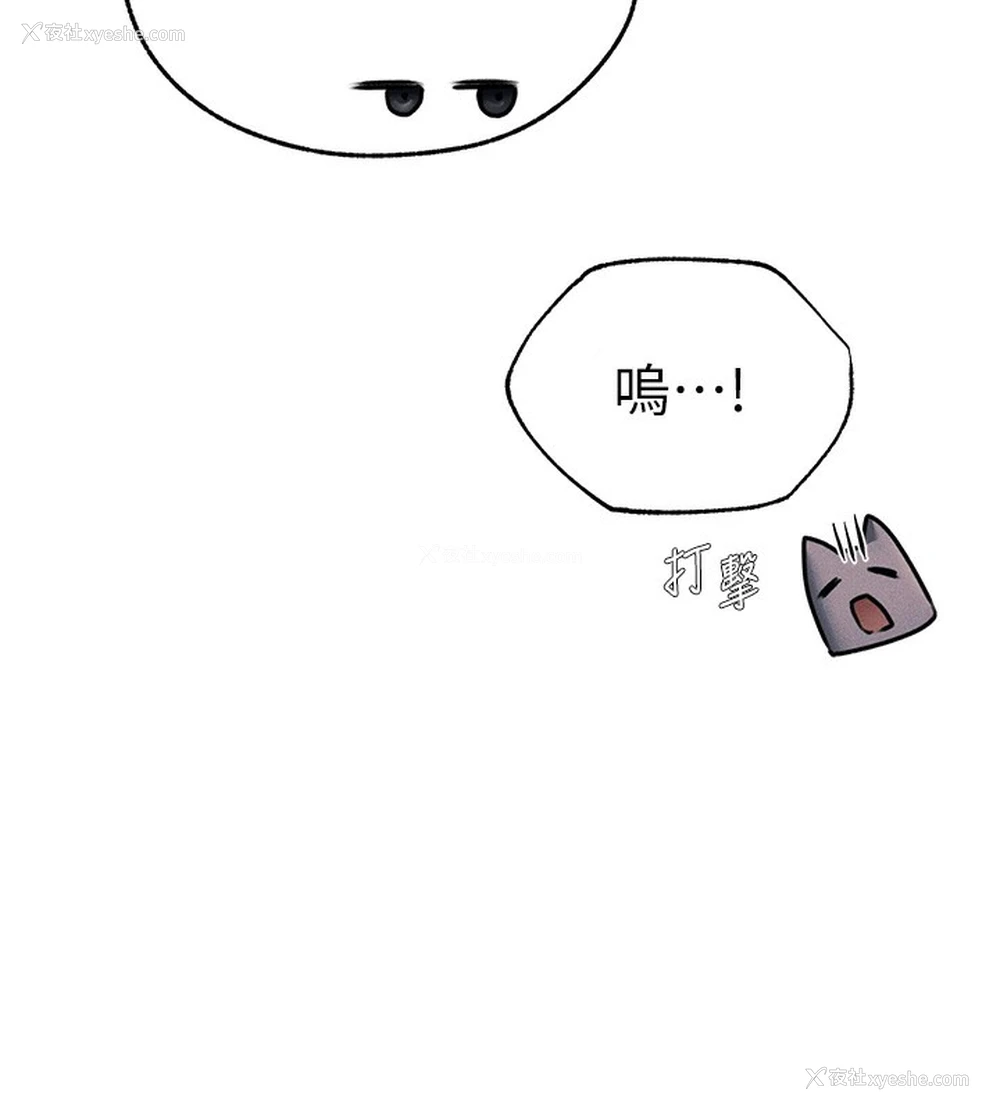 56P - 人妻猎人