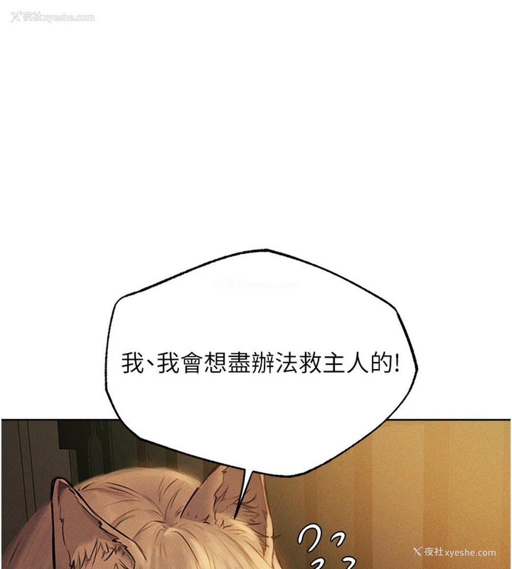 57P - 人妻猎人