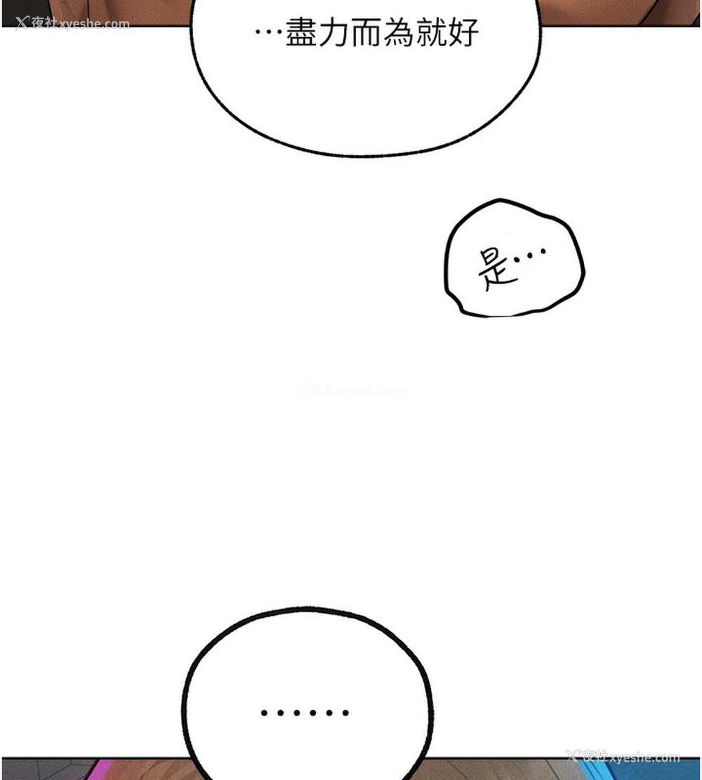 59P - 人妻猎人