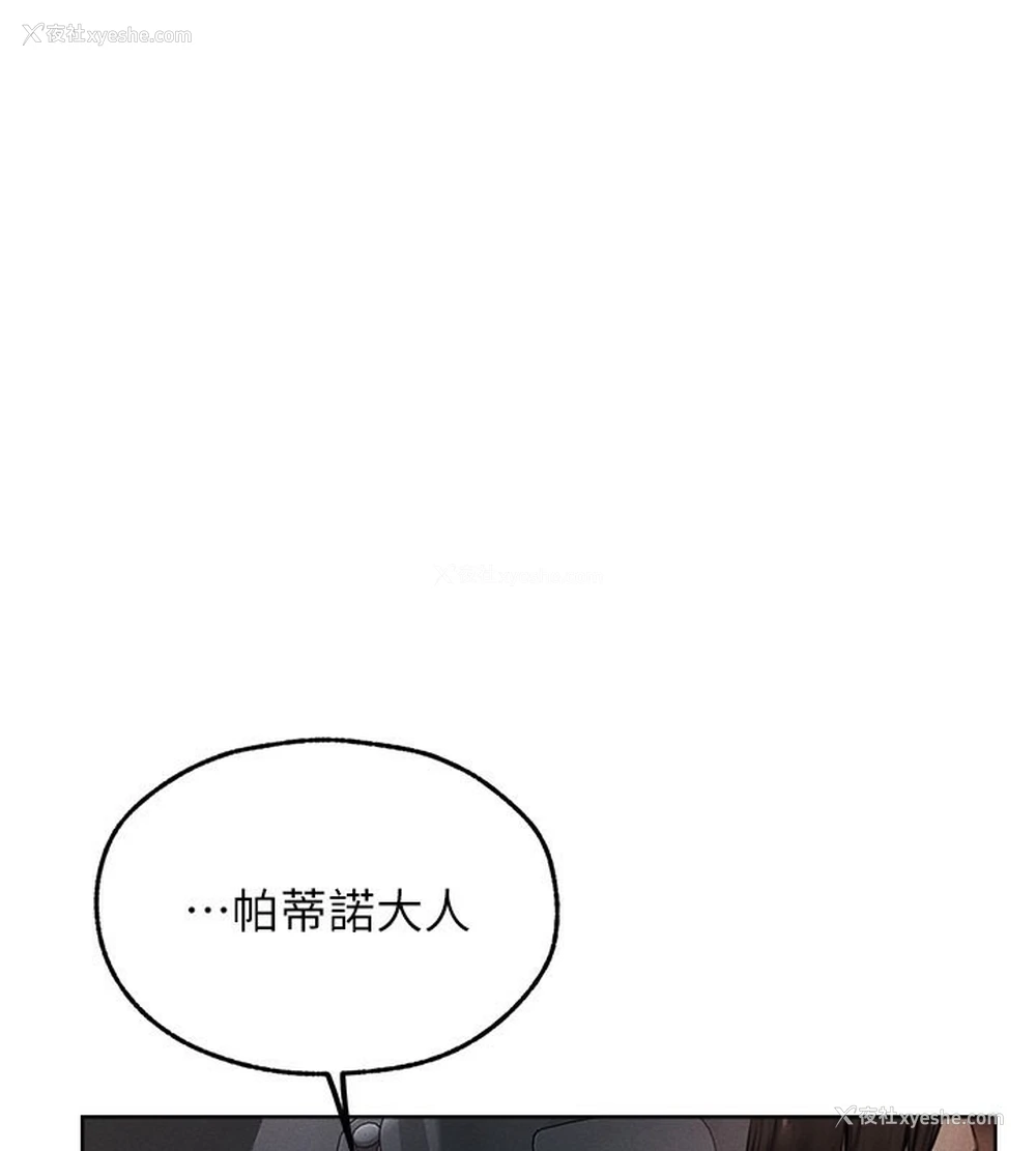 68P - 人妻猎人