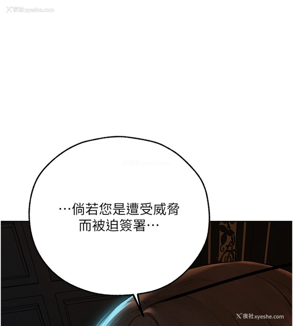 72P - 人妻猎人