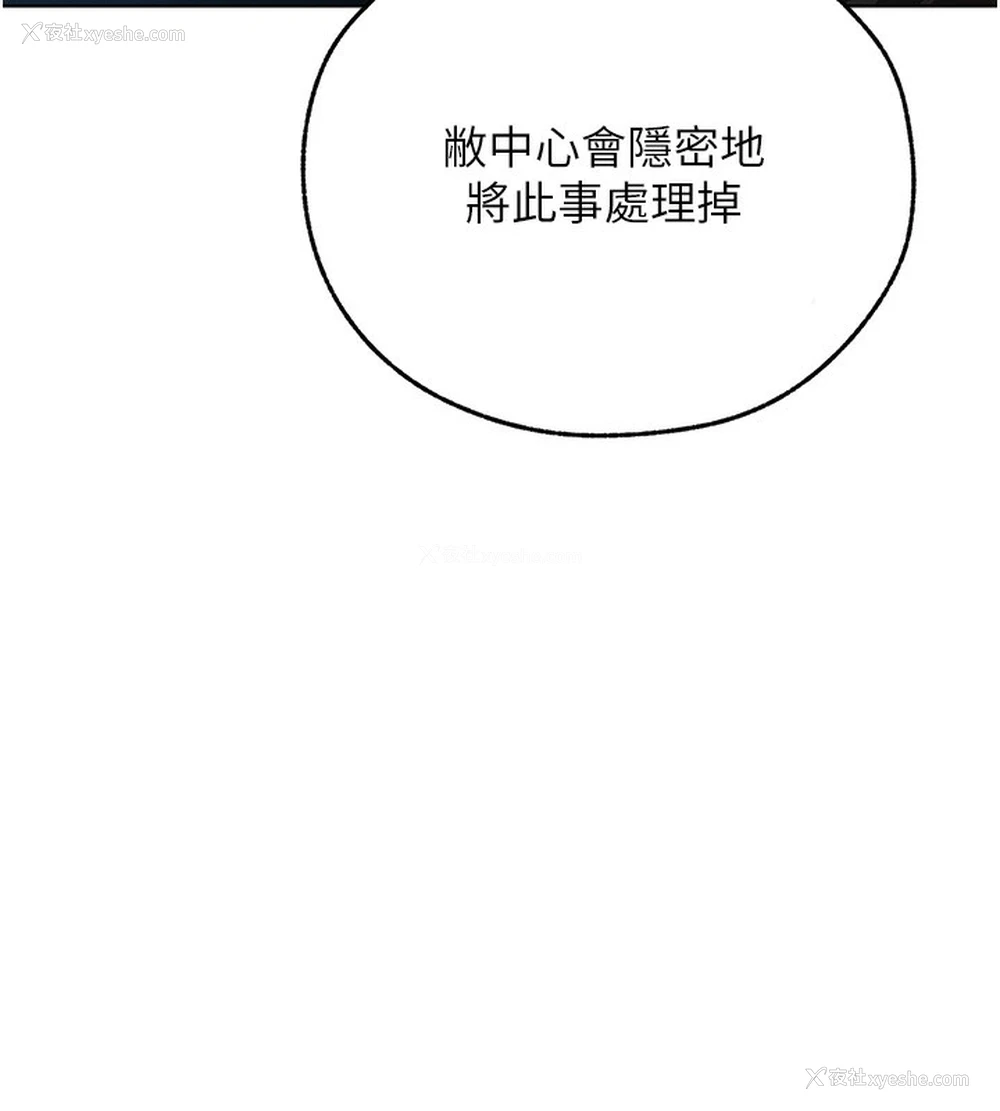 74P - 人妻猎人