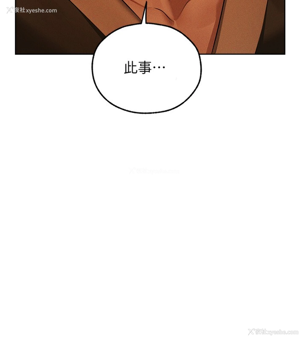 78P - 人妻猎人