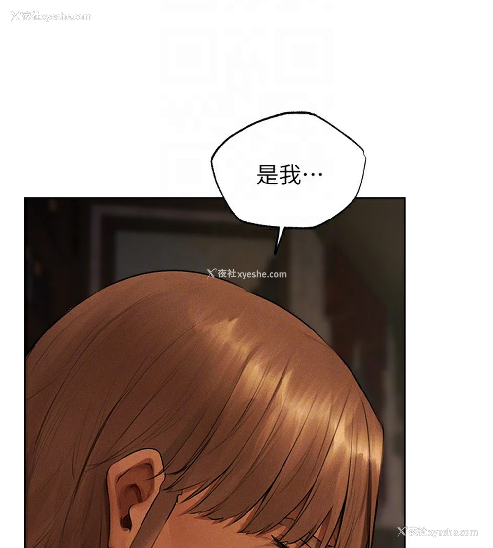 81P - 人妻猎人
