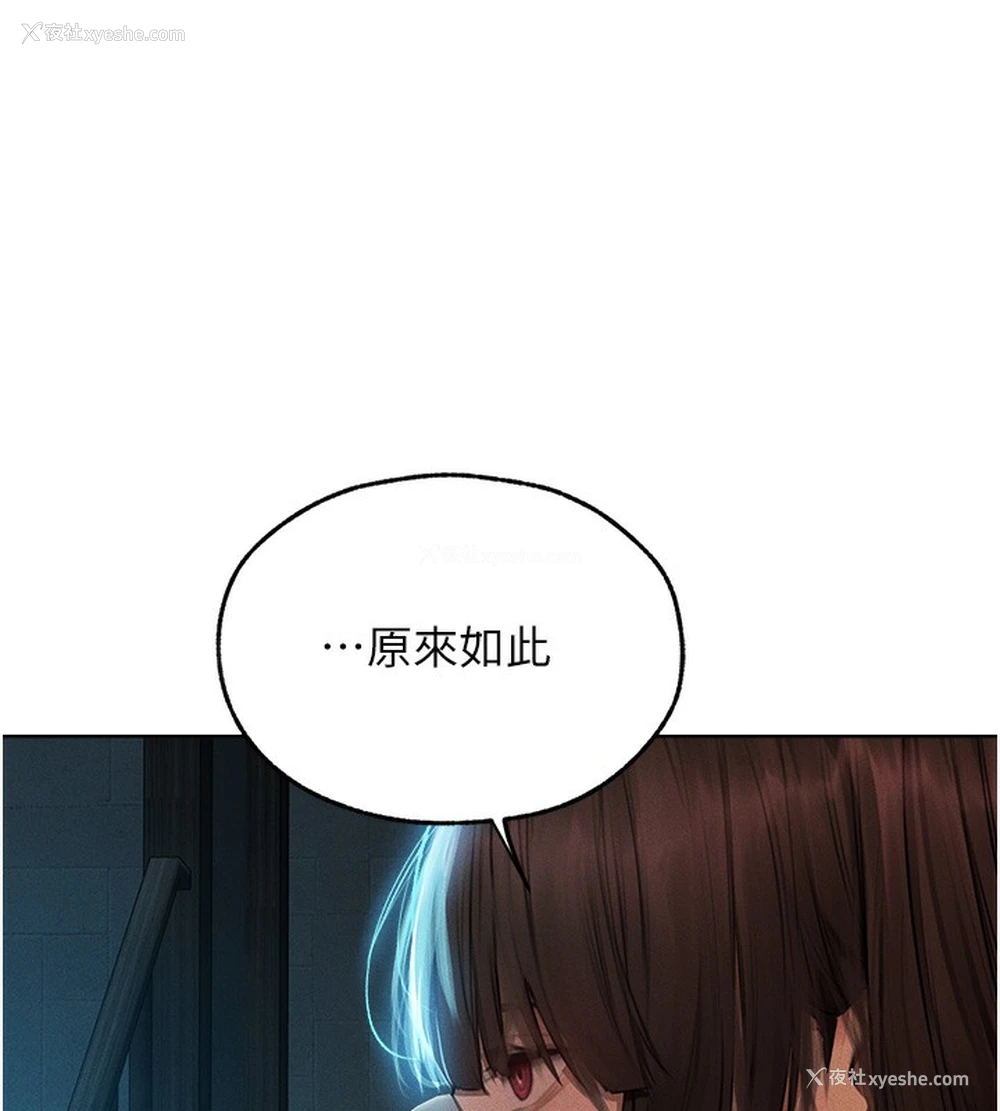 83P - 人妻猎人