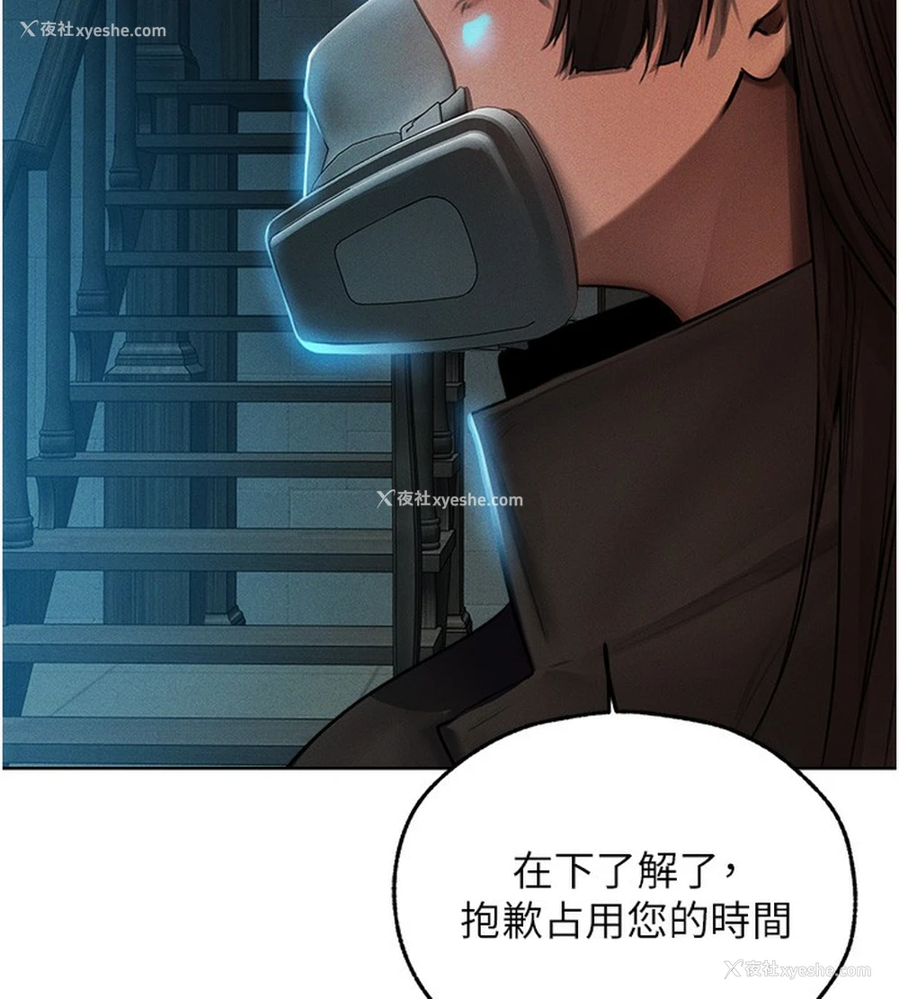 84P - 人妻猎人