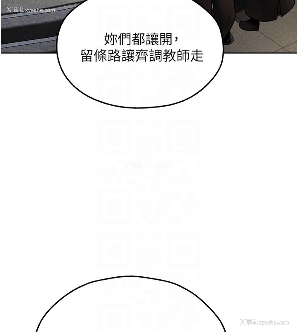 87P - 人妻猎人
