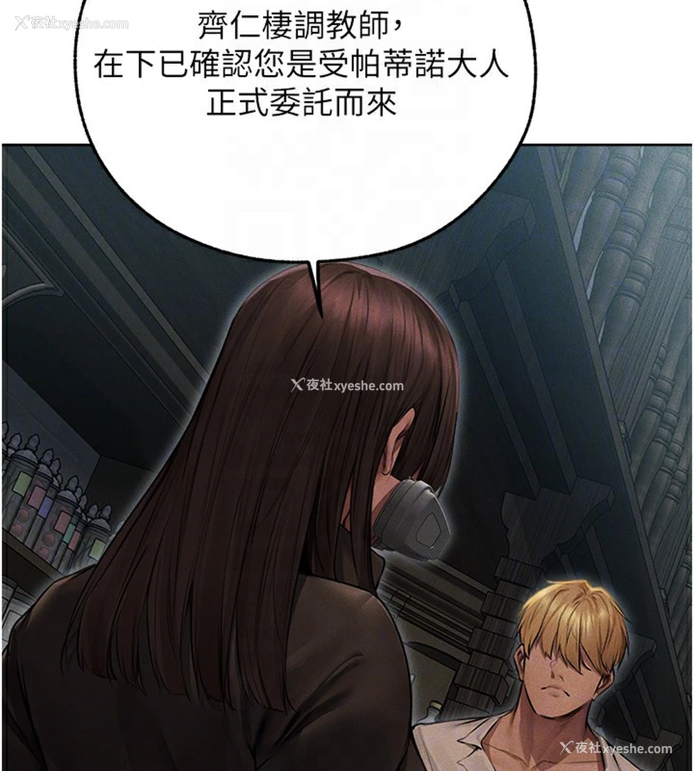88P - 人妻猎人