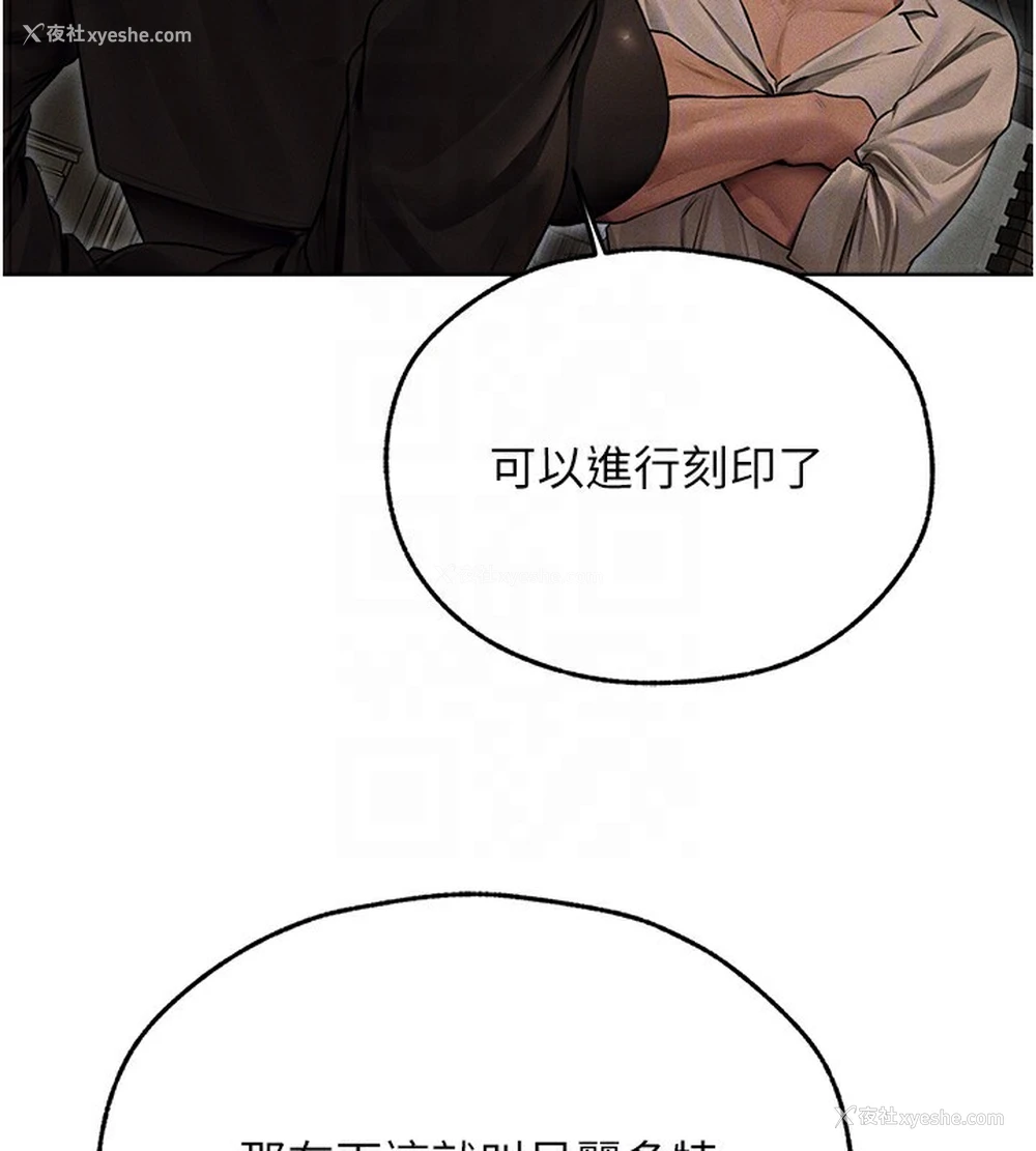 89P - 人妻猎人