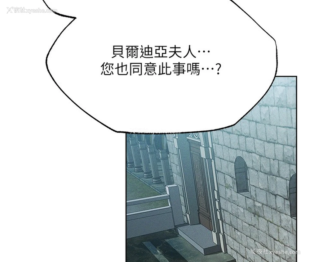 8P - 人妻猎人
