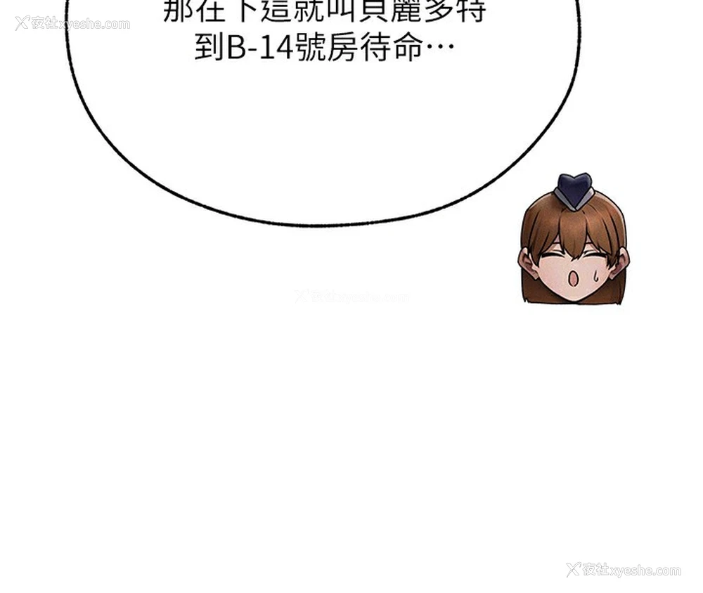 90P - 人妻猎人