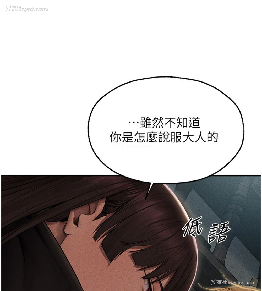 91P - 人妻猎人