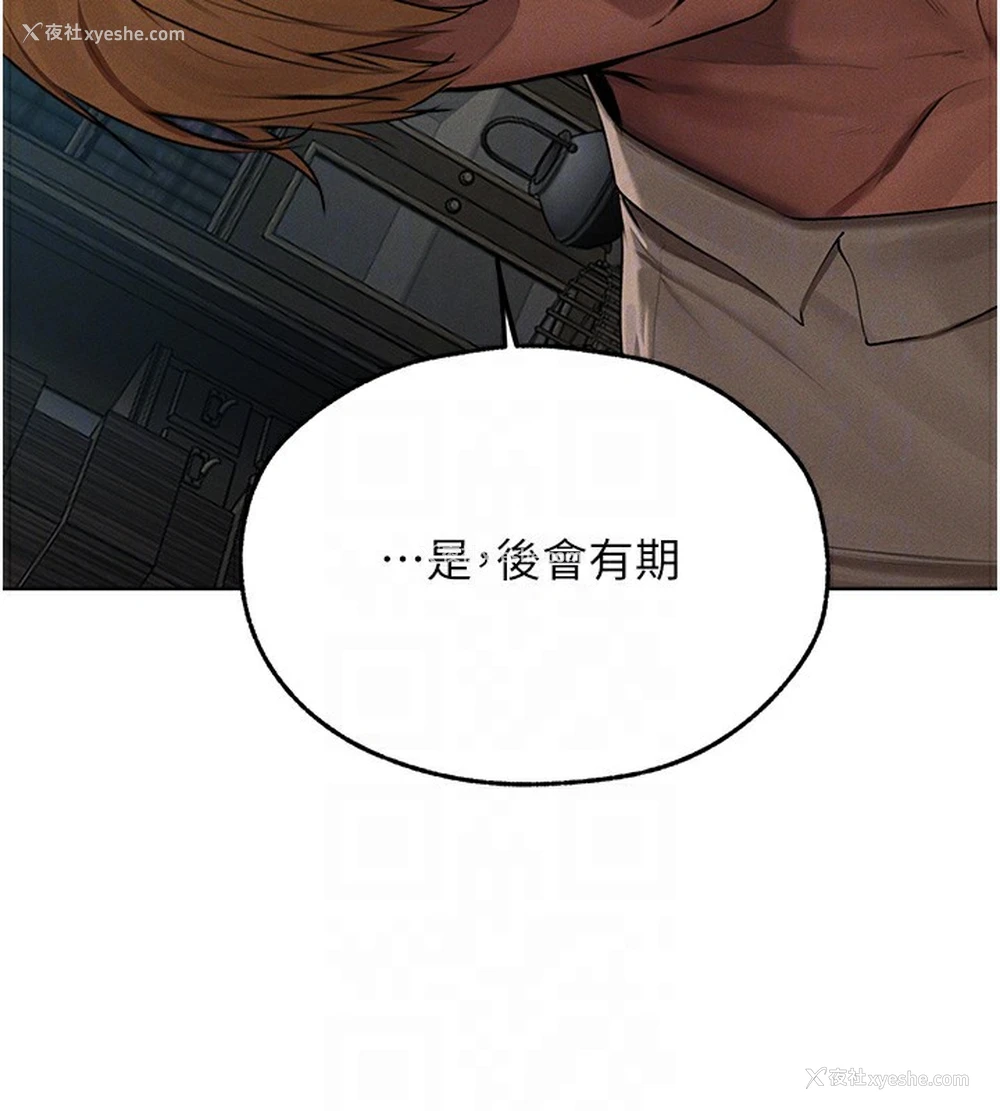 95P - 人妻猎人