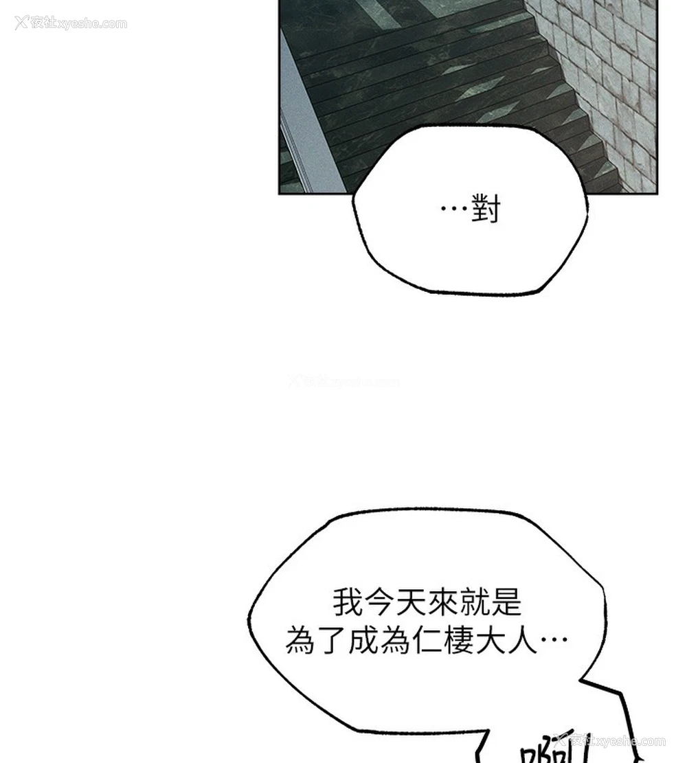 9P - 人妻猎人