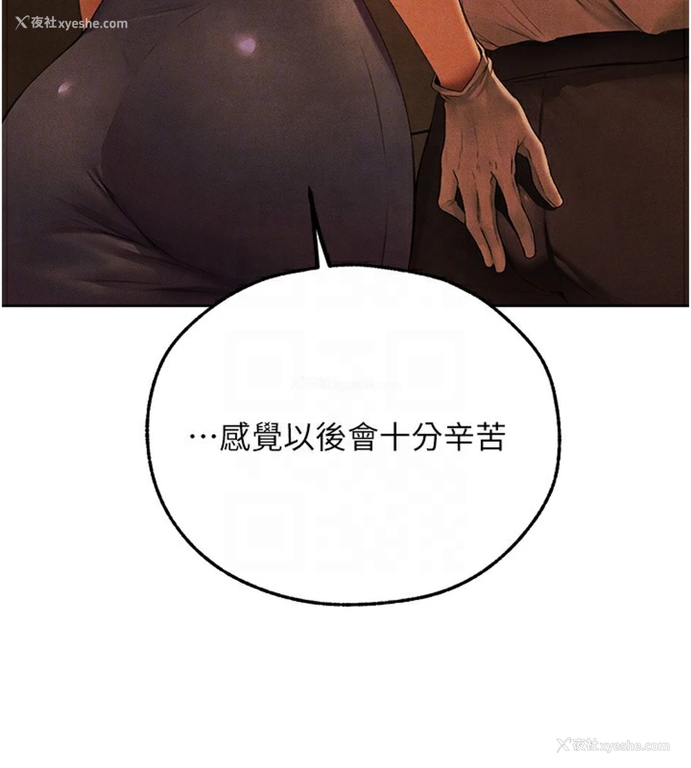 102P - 人妻猎人