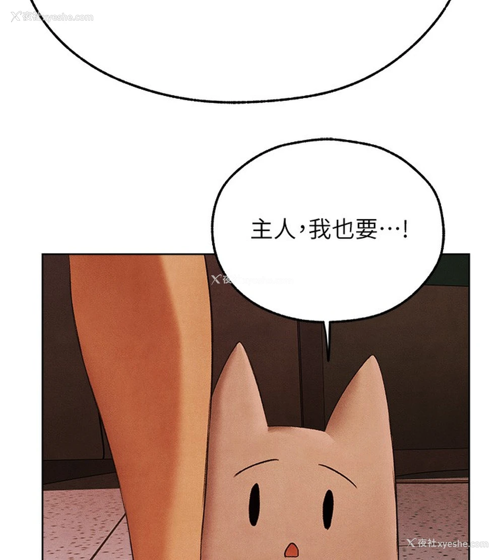 104P - 人妻猎人