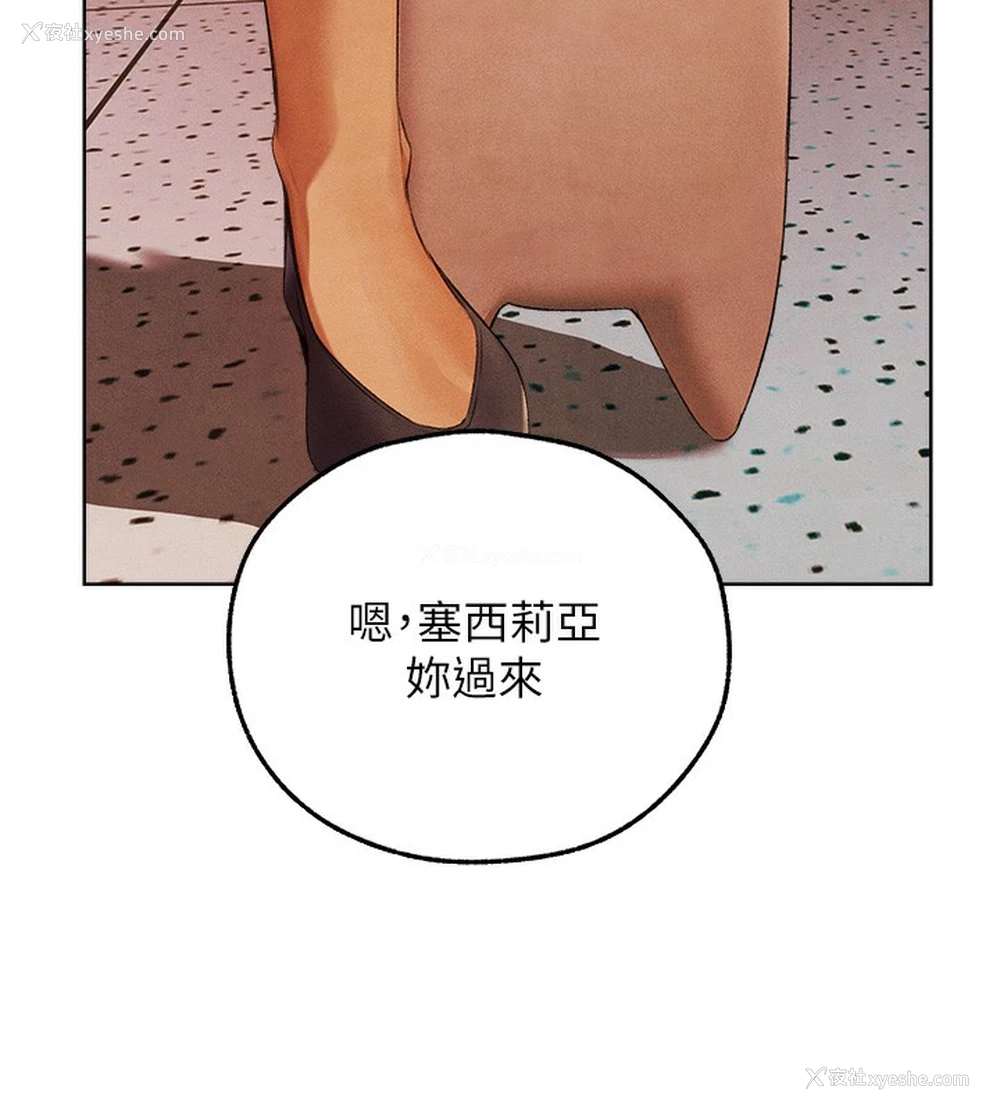 105P - 人妻猎人