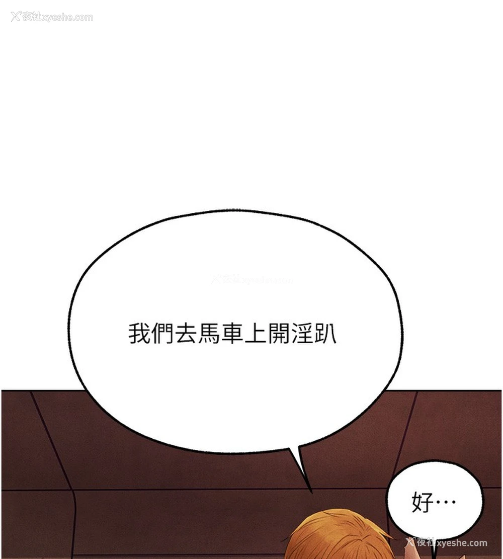 106P - 人妻猎人