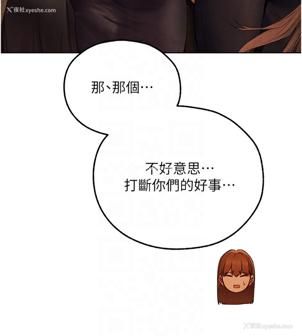 108P - 人妻猎人
