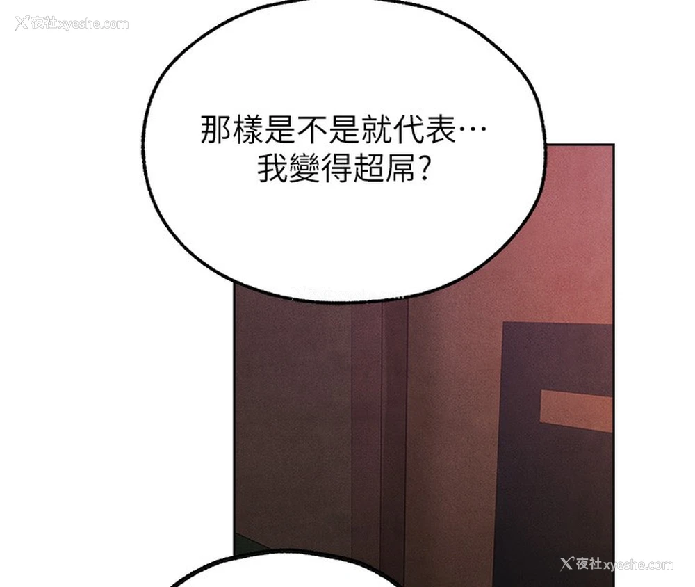 115P - 人妻猎人