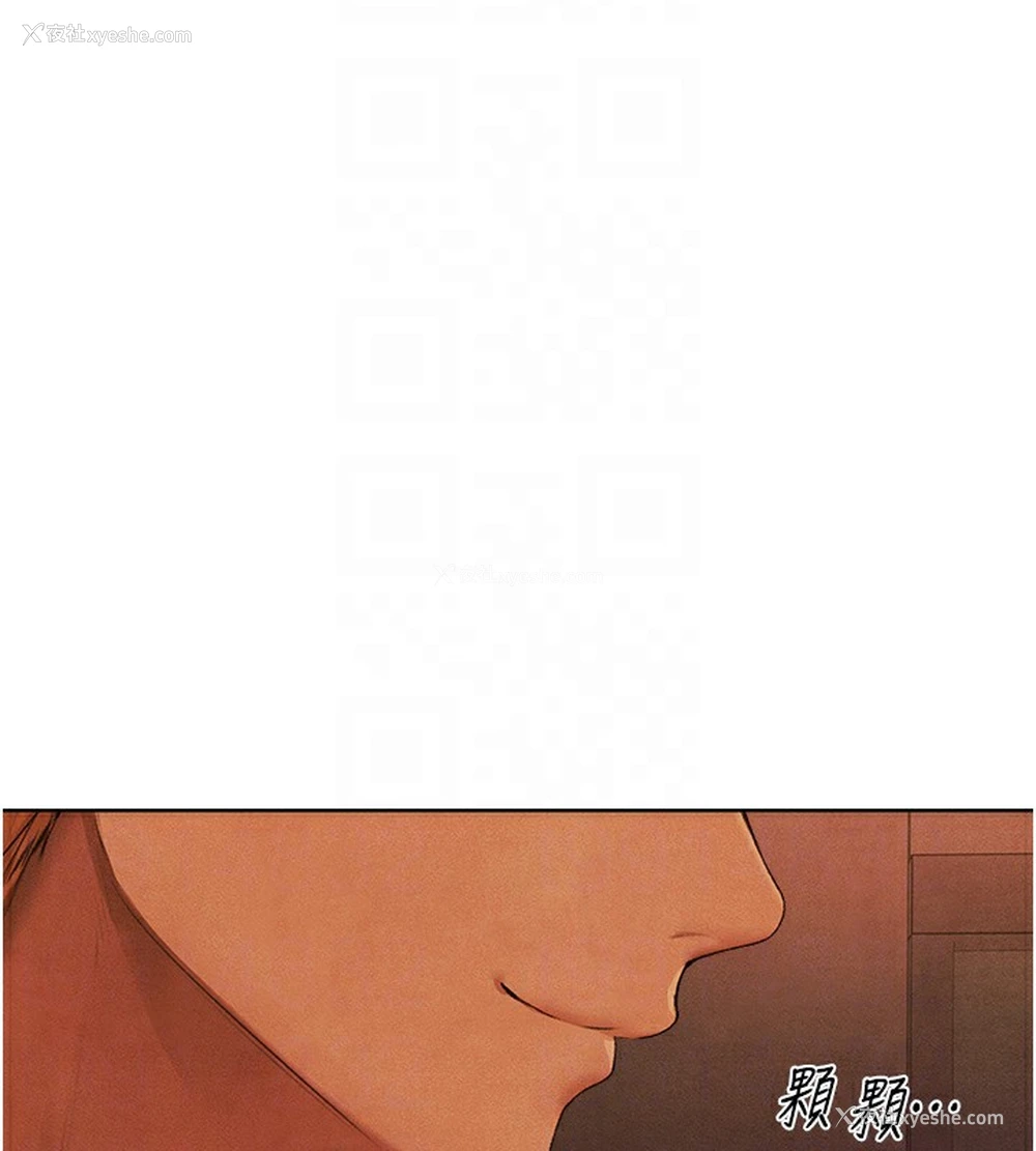 117P - 人妻猎人