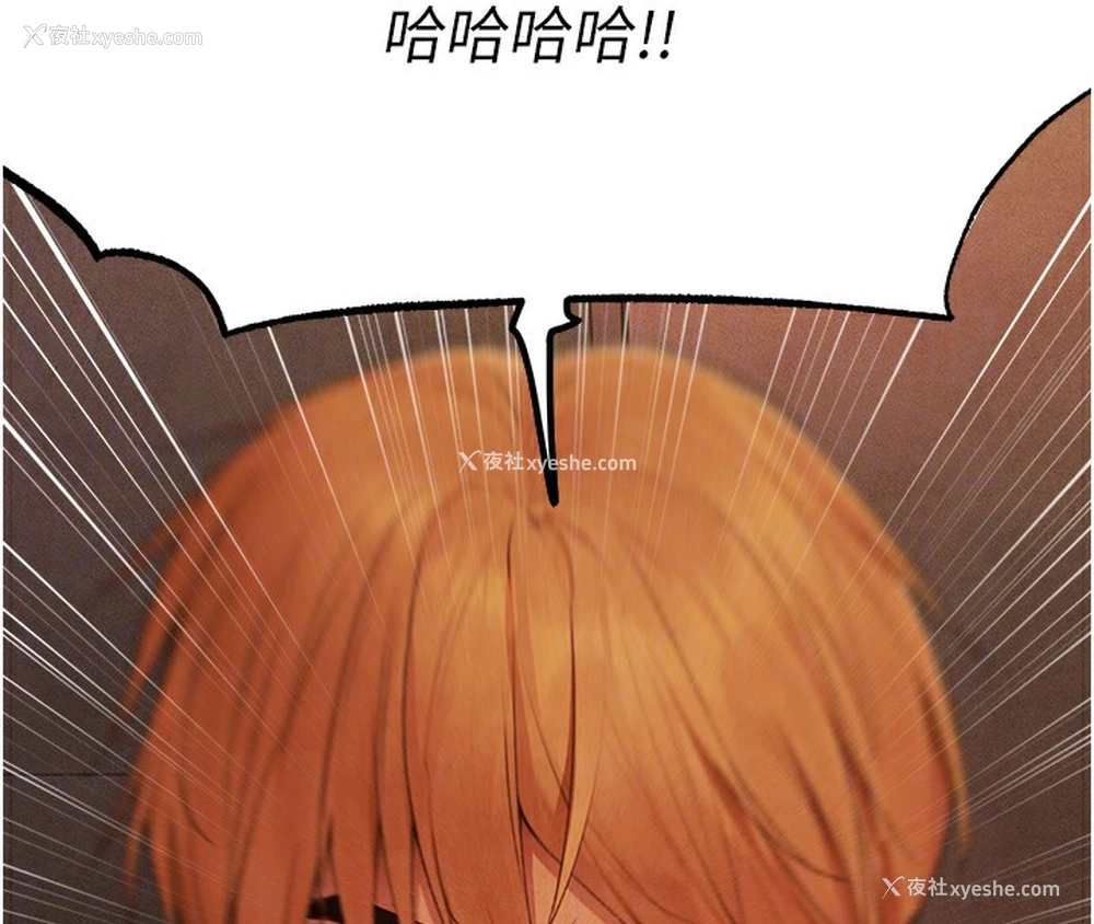 119P - 人妻猎人