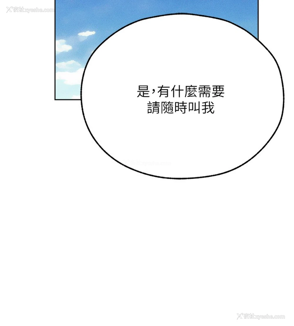 11P - 人妻猎人