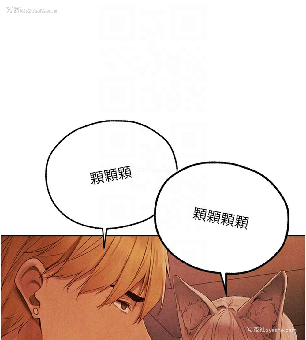 124P - 人妻猎人