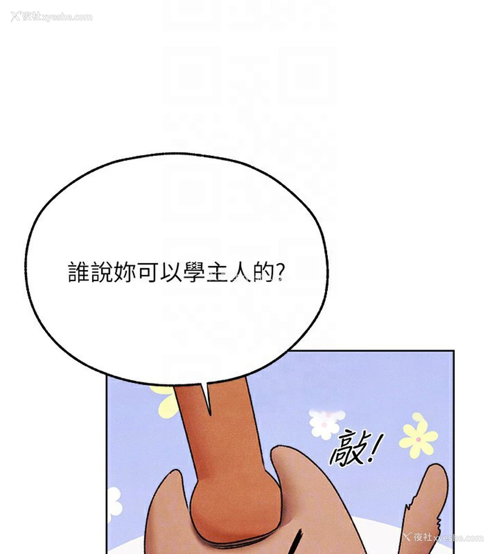 126P - 人妻猎人