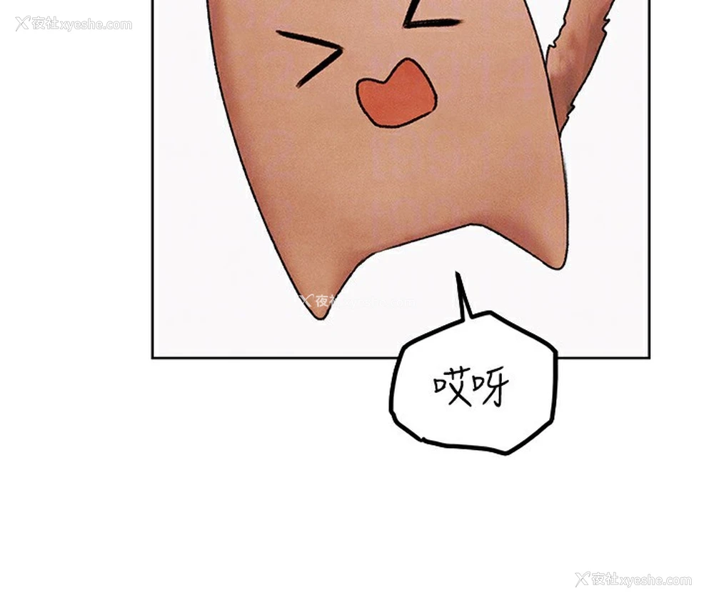 127P - 人妻猎人