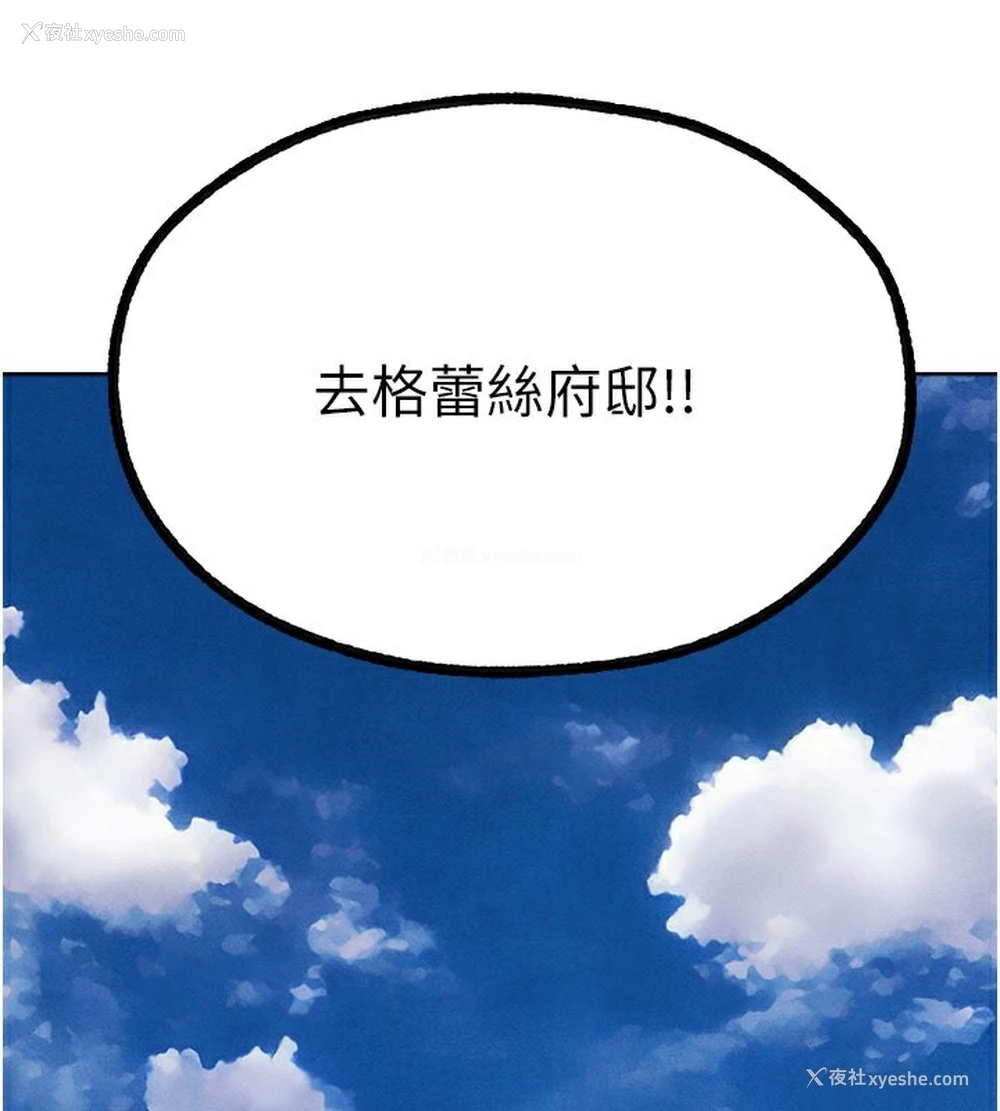 137P - 人妻猎人