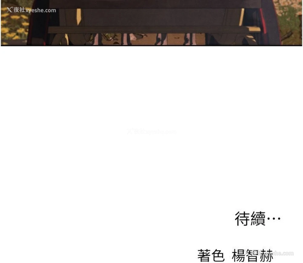 139P - 人妻猎人