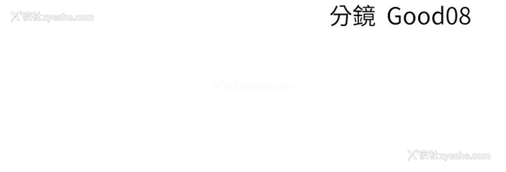 140P - 人妻猎人