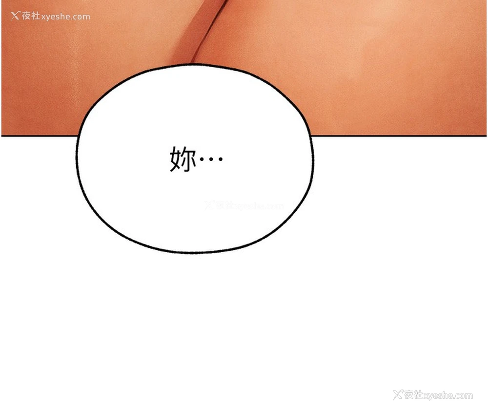 18P - 人妻猎人