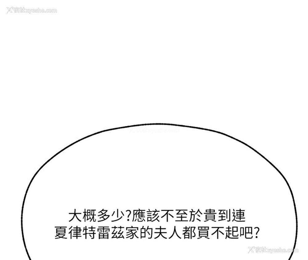 22P - 人妻猎人