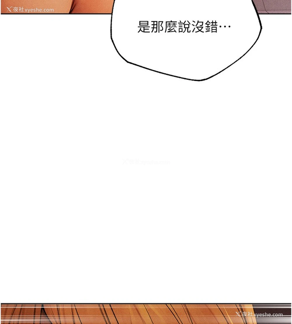 24P - 人妻猎人
