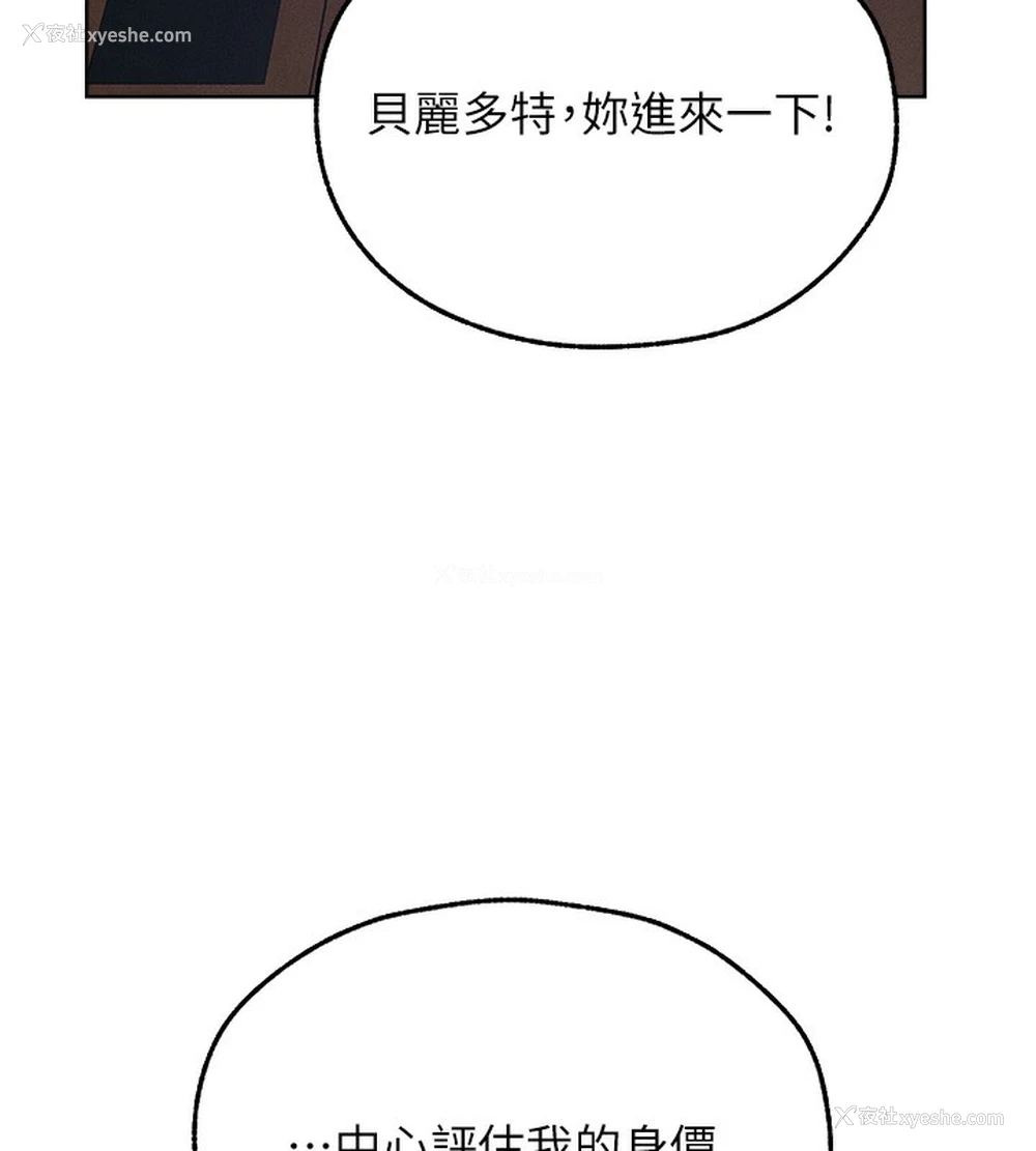 28P - 人妻猎人